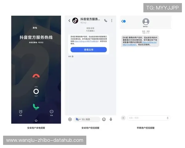 足球波胆购买指南避坑防骗极速提现